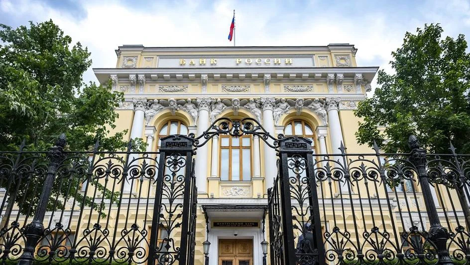 ЦБ выявил манипулирование акциями крупных банков на Мосбирже