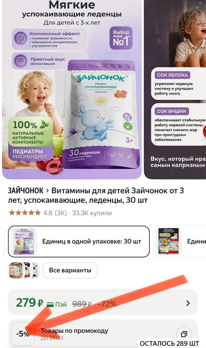 -5% в корзине по промокоду HTBH9MBD