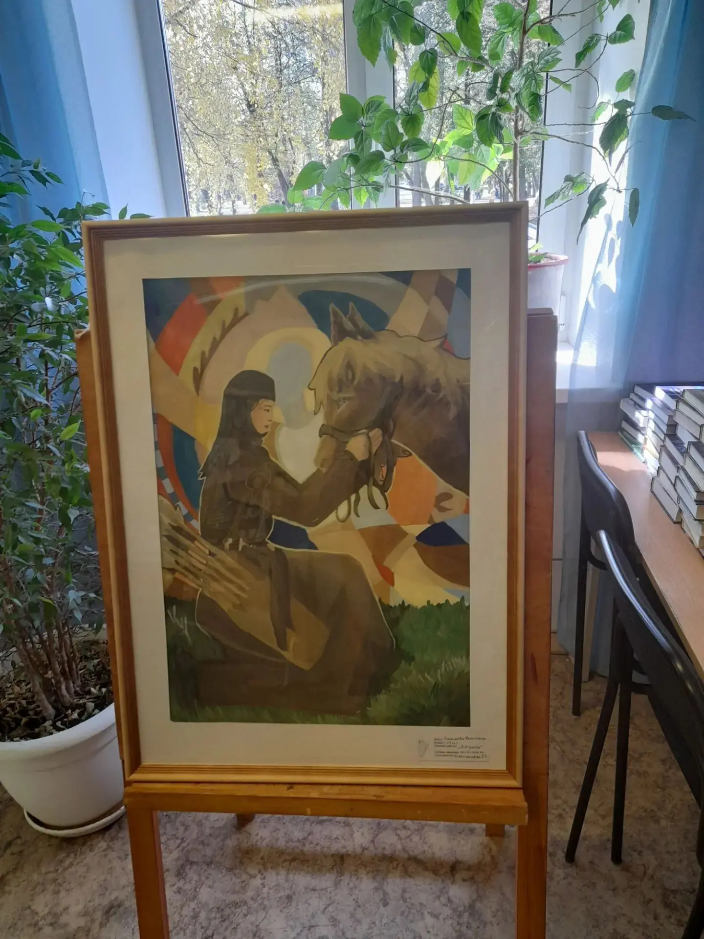 🎨 «Красивый мой Башкортостан»