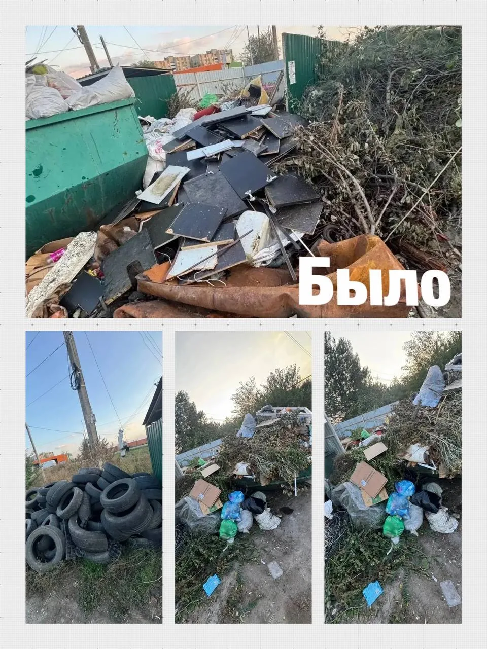 О ситуации со свалочным очагом по улице Ленина, 330а в с. Кулешовка, Азовского района.