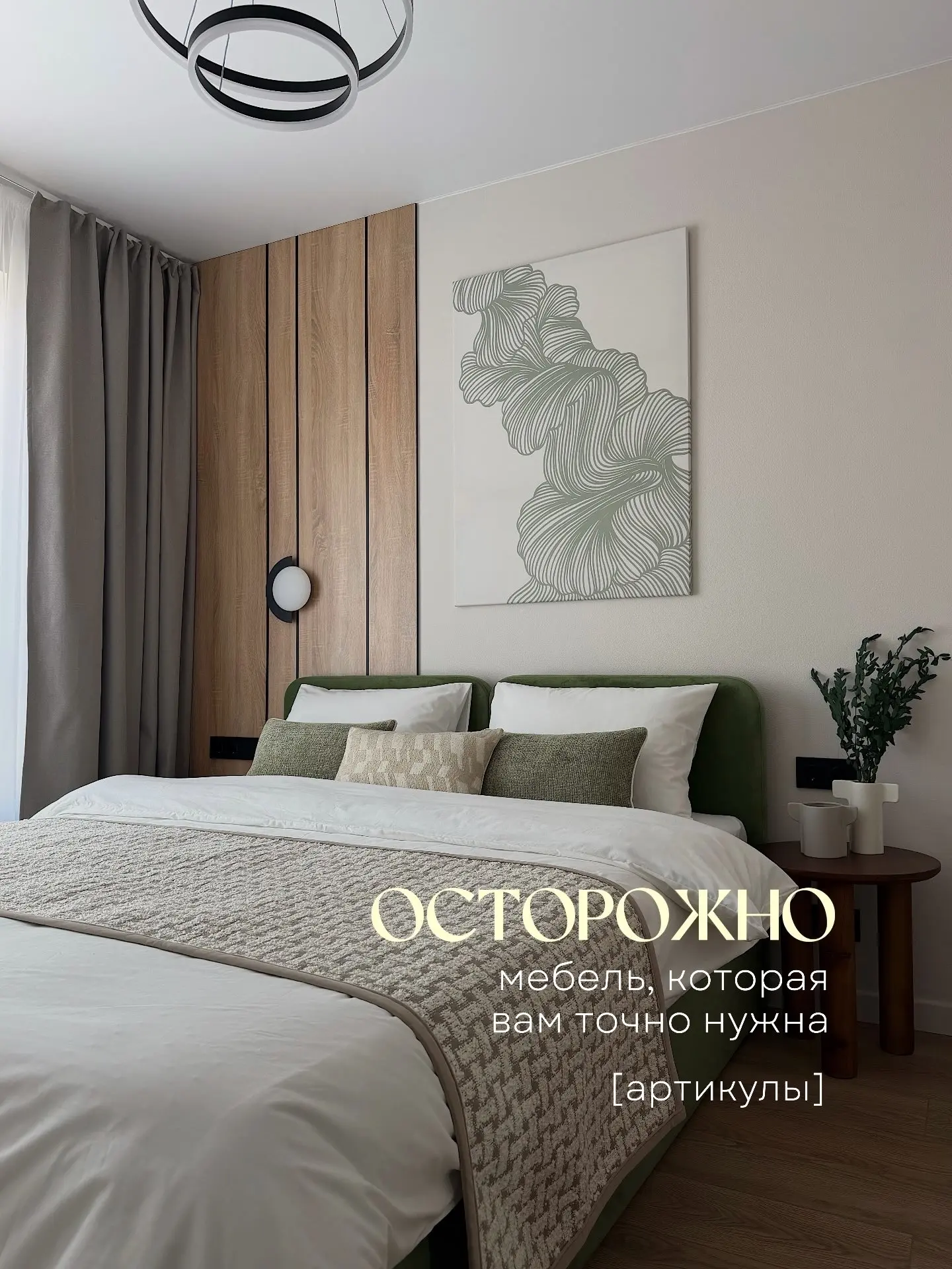Красивая мебель для дома