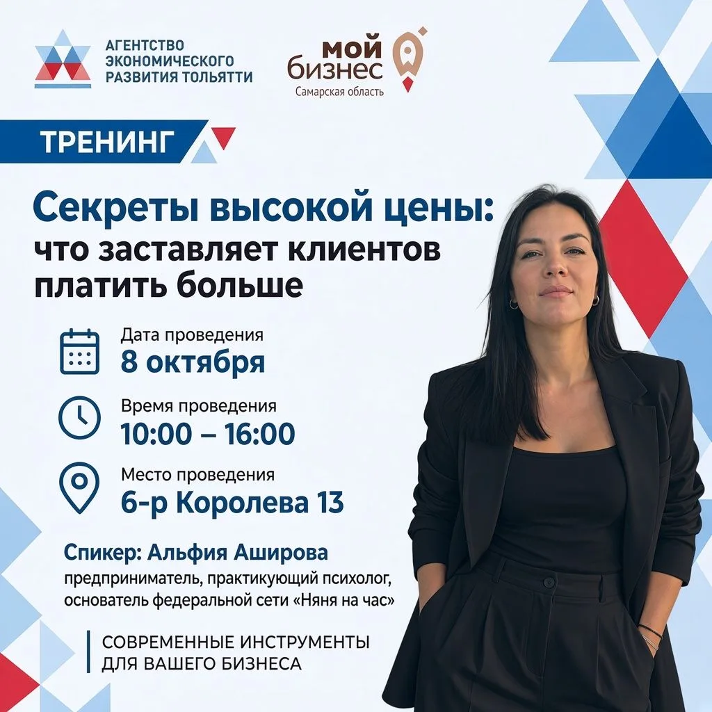 🔜 Осталось всего 4 свободных места! Регистрация на интенсив завершается.