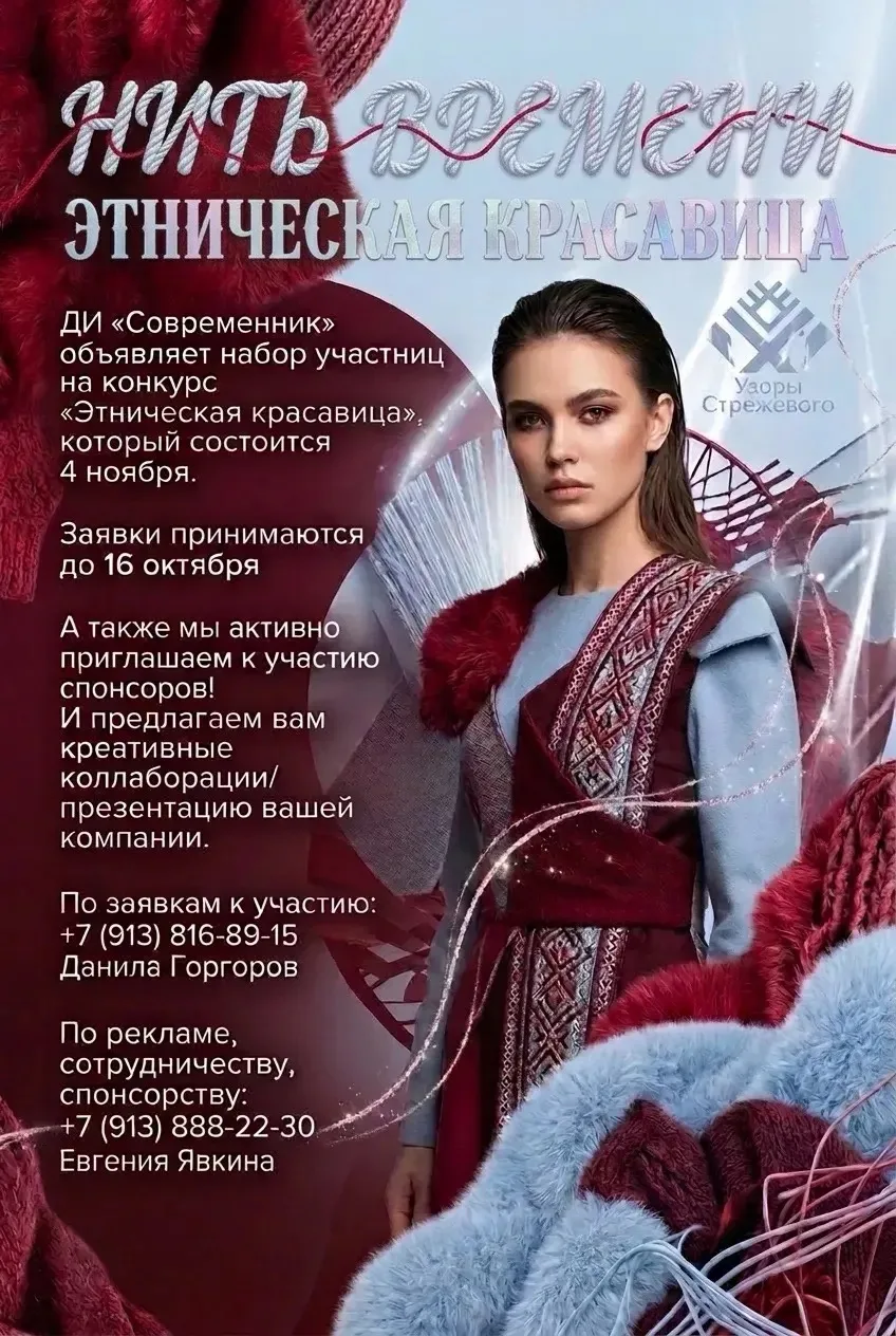 Ну а пока вы голосуете за тему