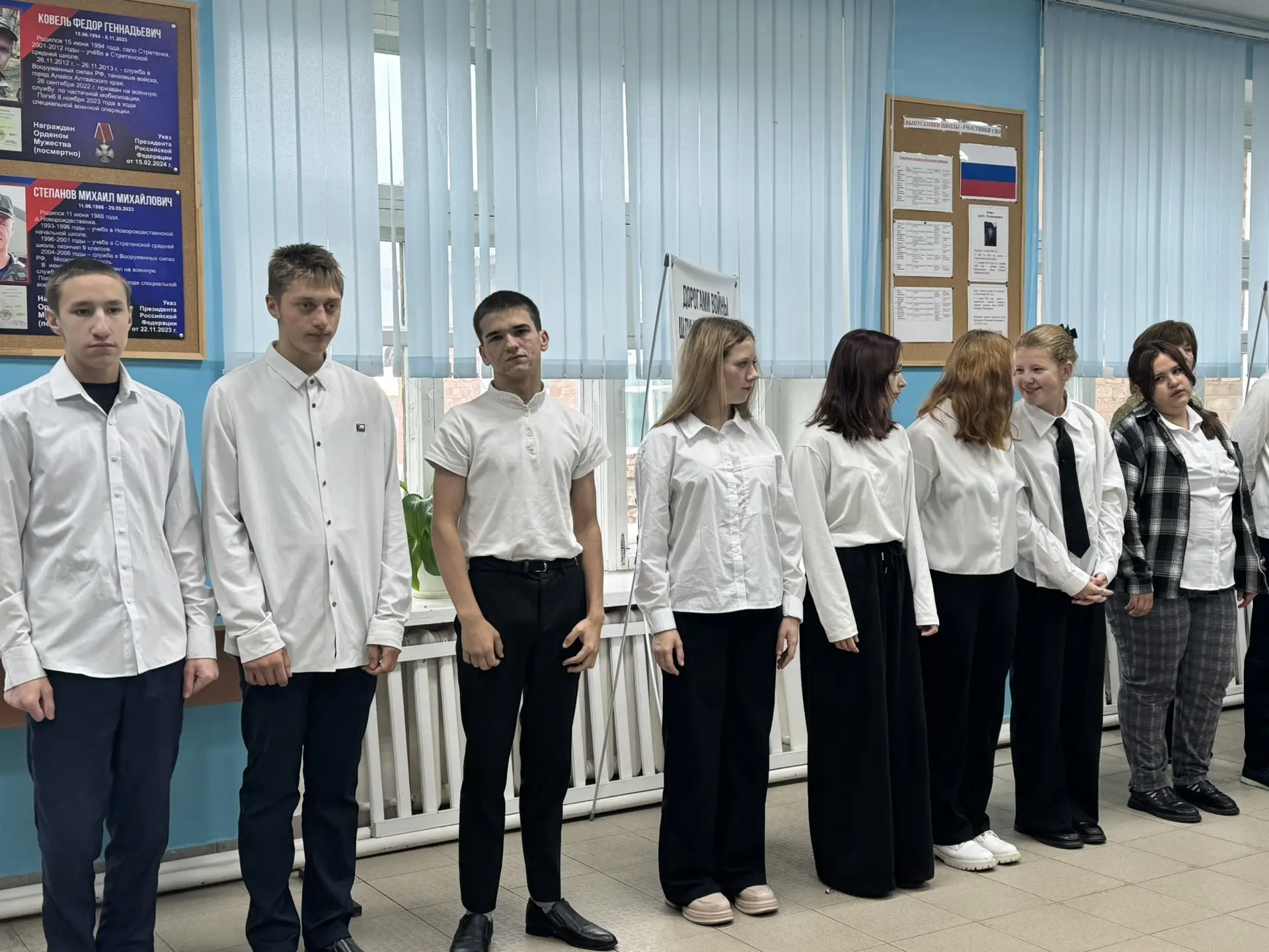 🎉 Сегодня в нашей школе прошли «Разговоры о важном»! 🎉