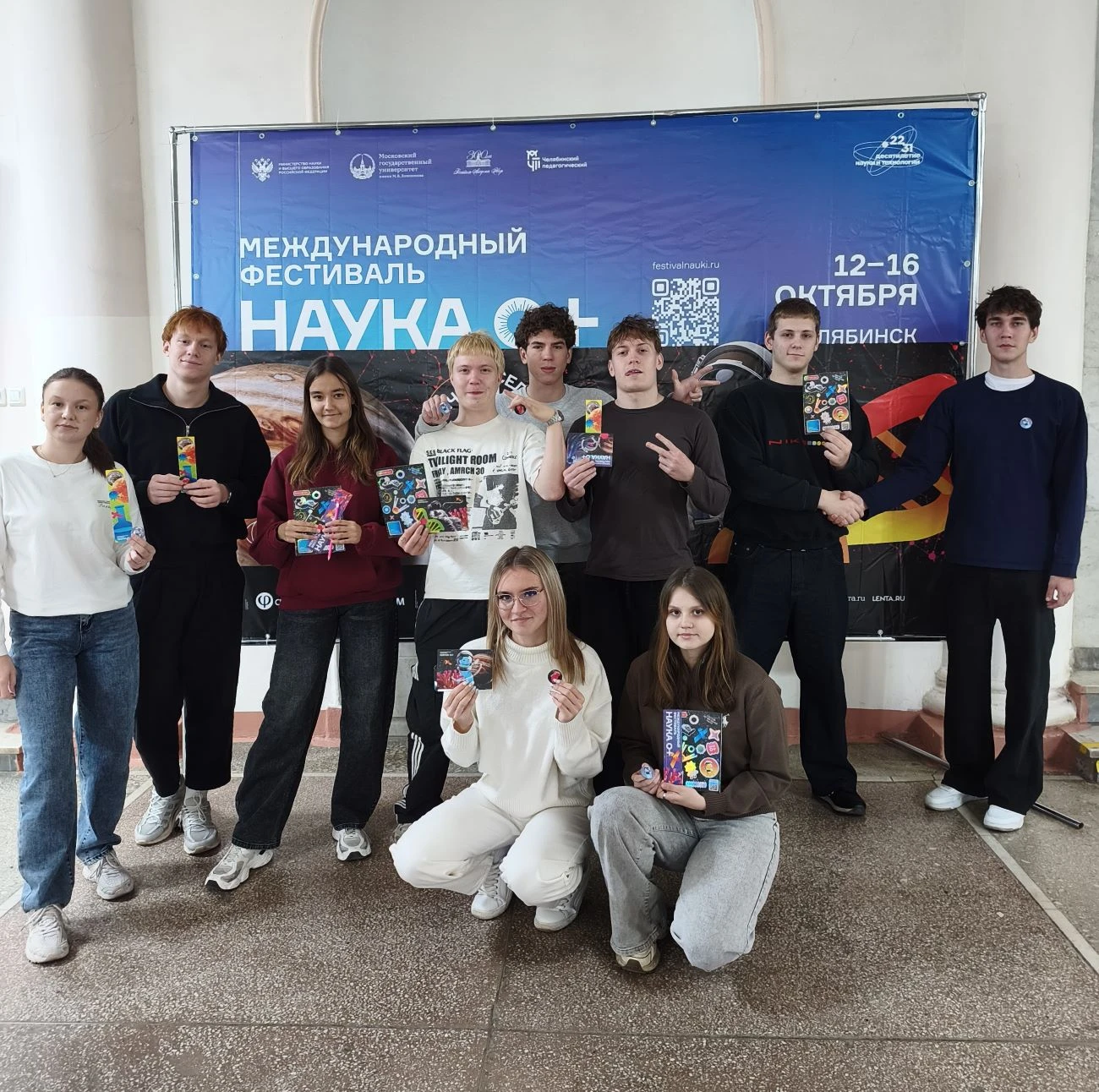 В ЮУрГГПУ завершается фестиваль «Наука 0+»