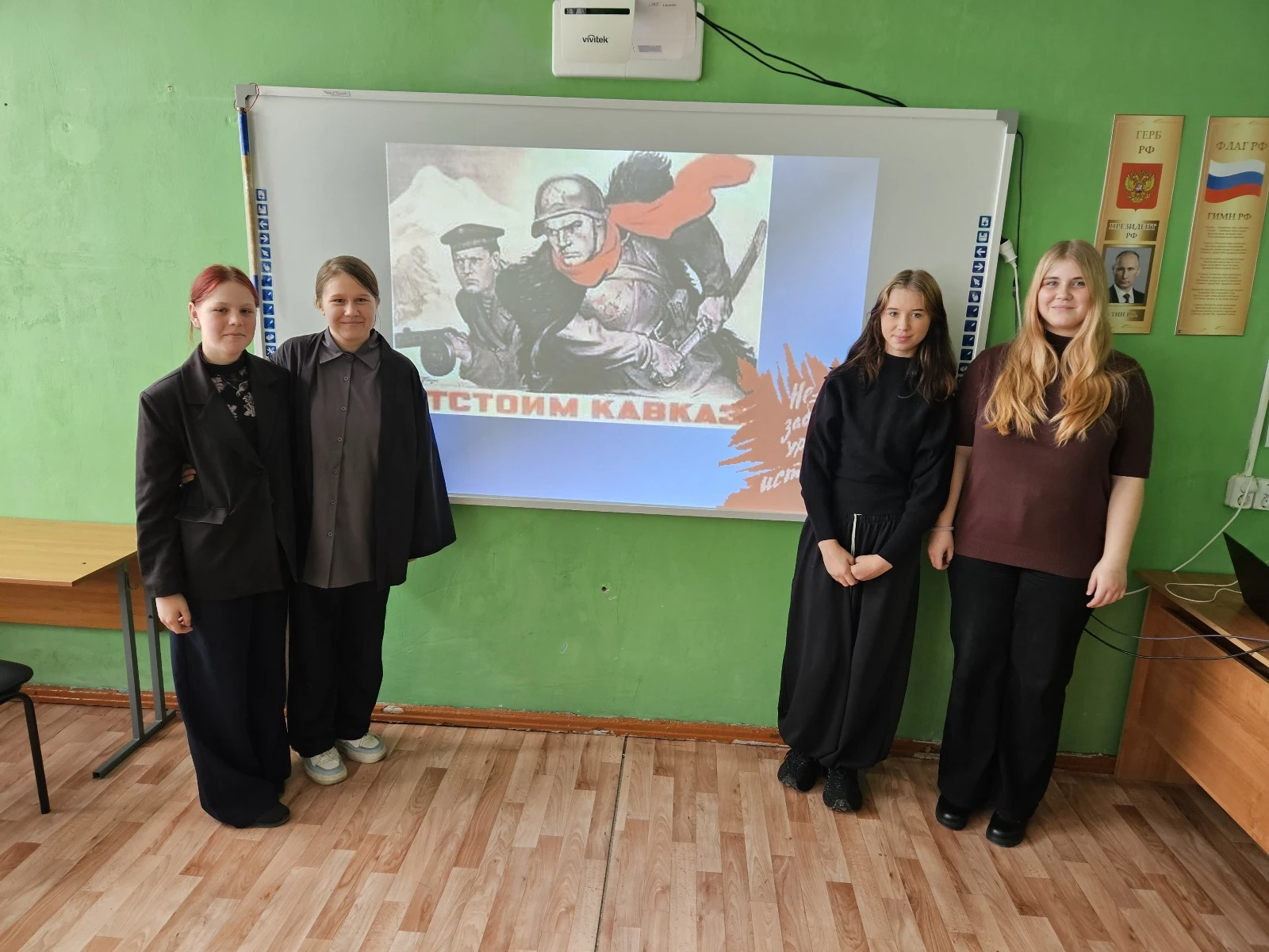 🎖 9 октября — День разгрома немецко-фашистских войск в битве за Кавказ (1943 год).
