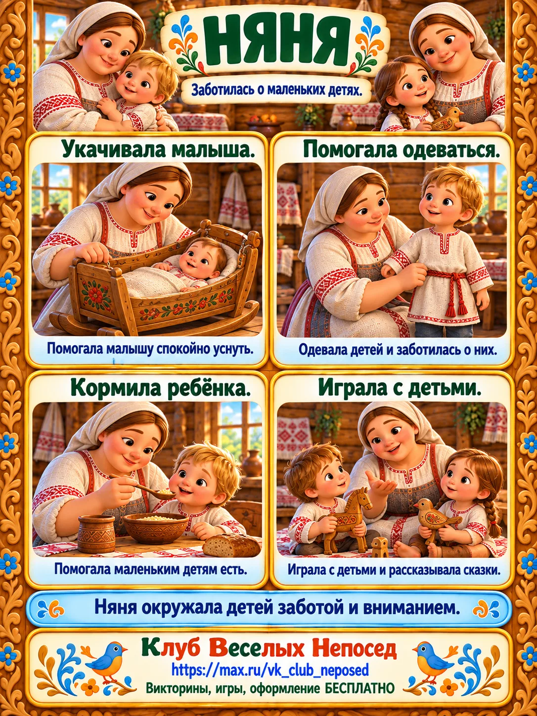 🙏Девочки, если нравится материал- поддержите подпиской и лайком, 👍❤️это Ваша маленька...