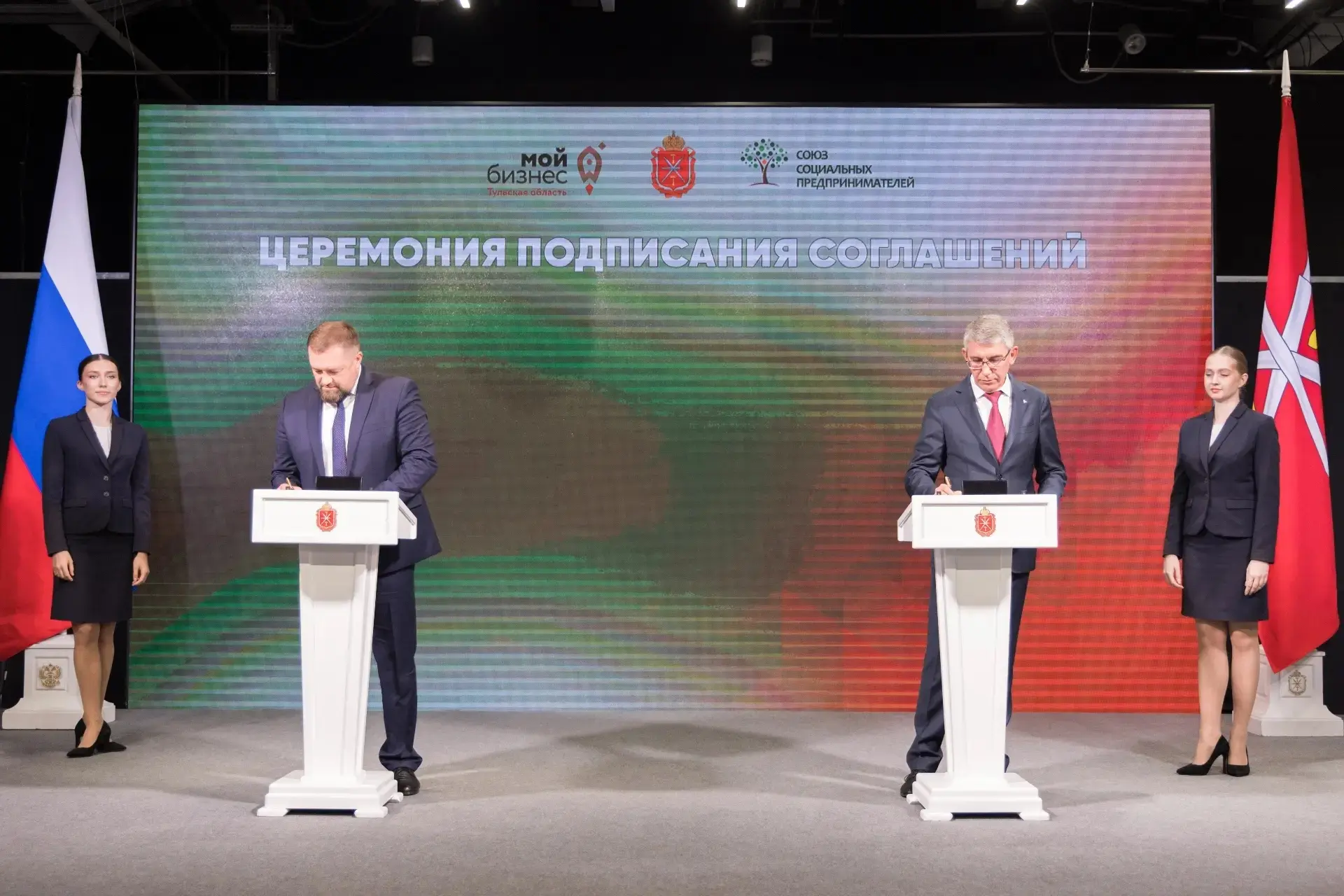 Социальные предприниматели региона смогут получать заказы крупных предприятий Тульской ...