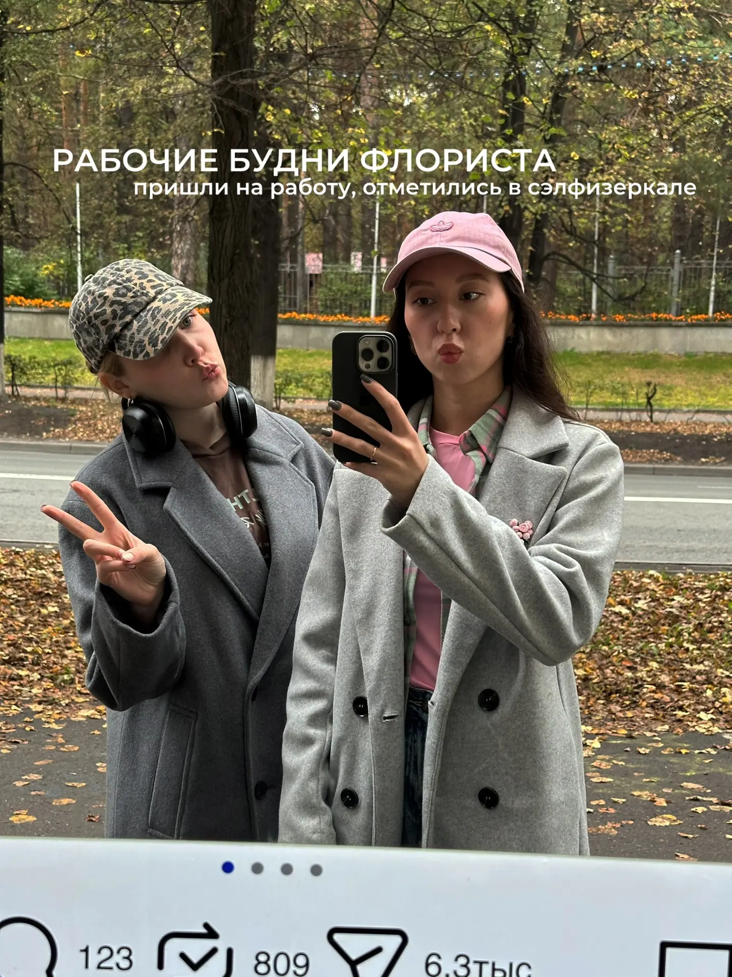 Флористы тоже любят, когда им дарят цветы или уходить домой с охапкой для себя любимой 🤍