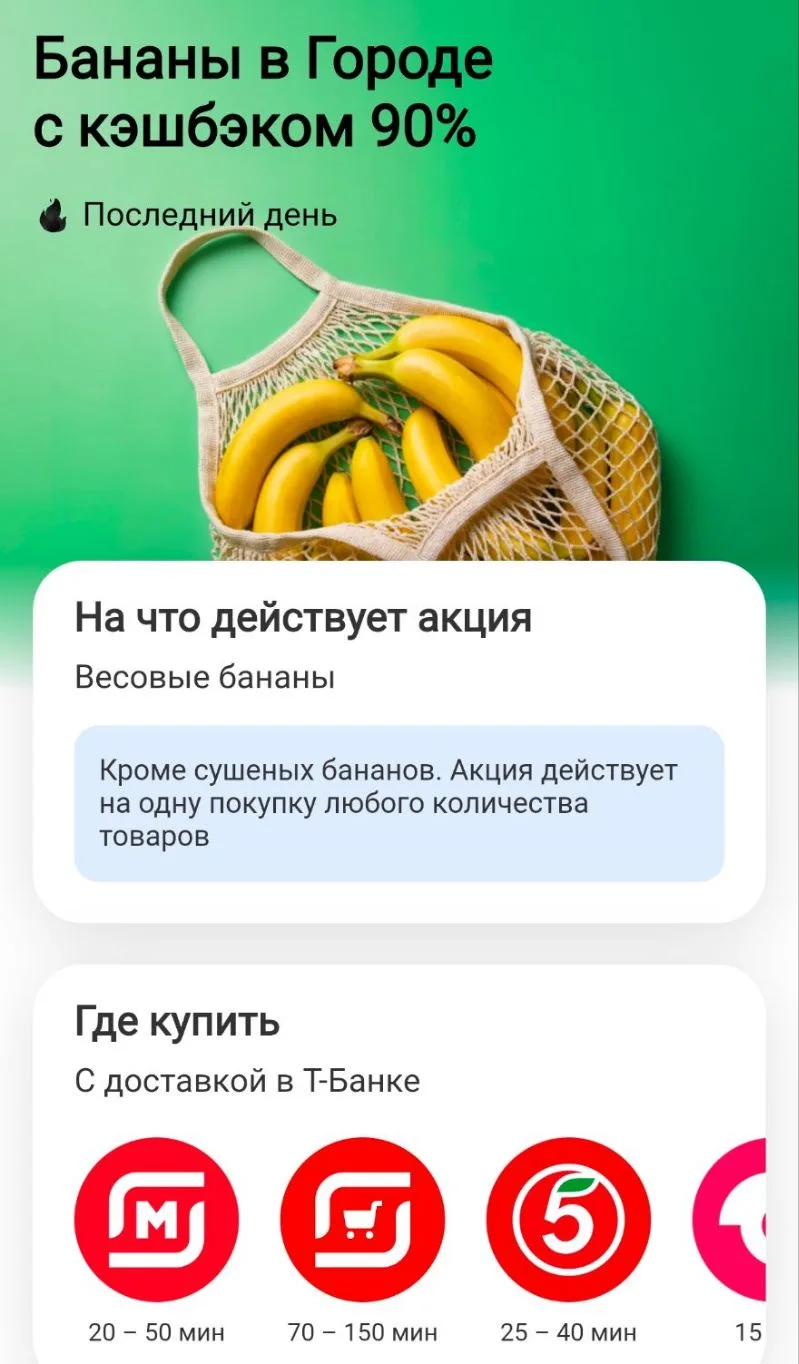 Т банк