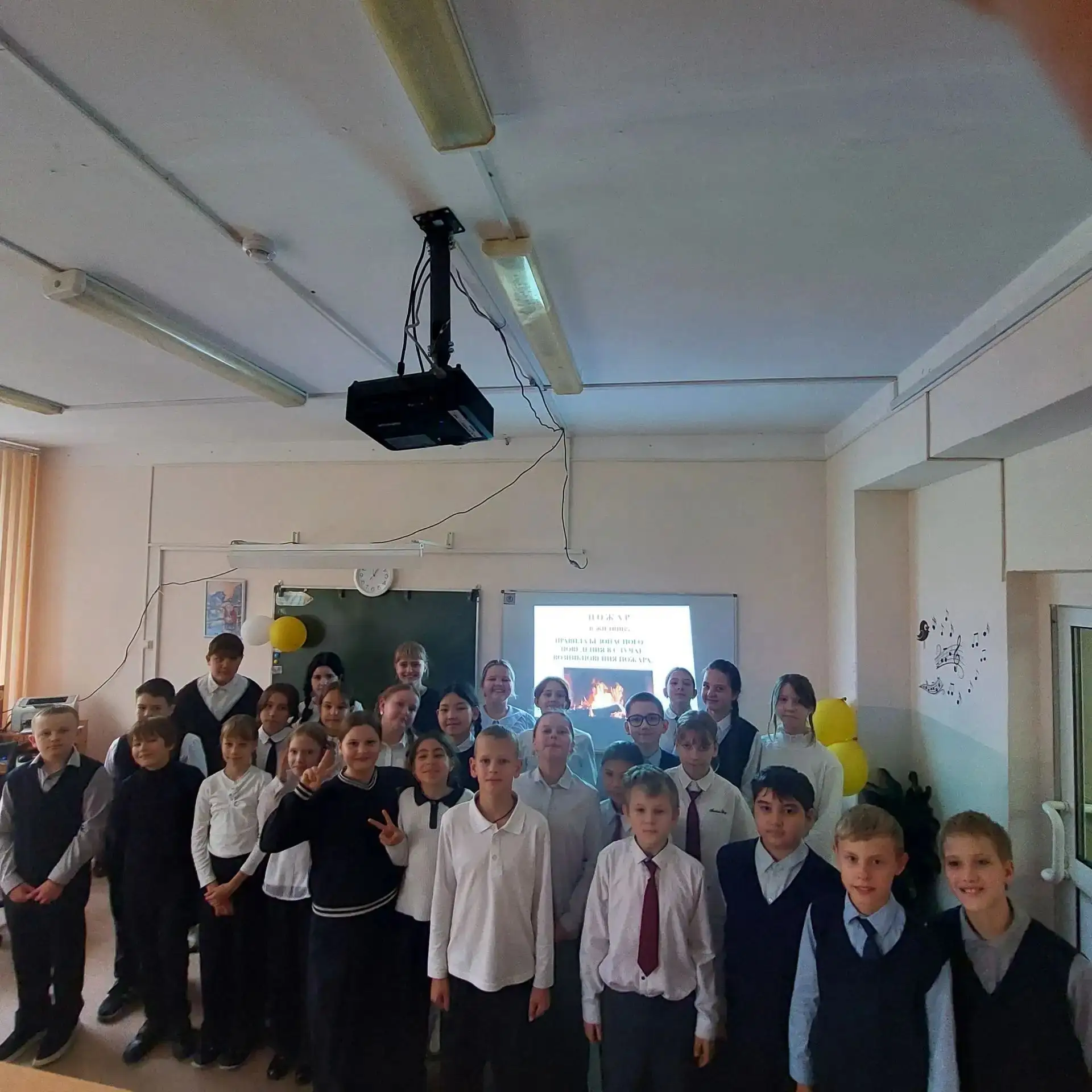 ❗️ ВСЕРОССИЙСКИЙ УРОК БЕЗОПАСНОСТИ ❗️