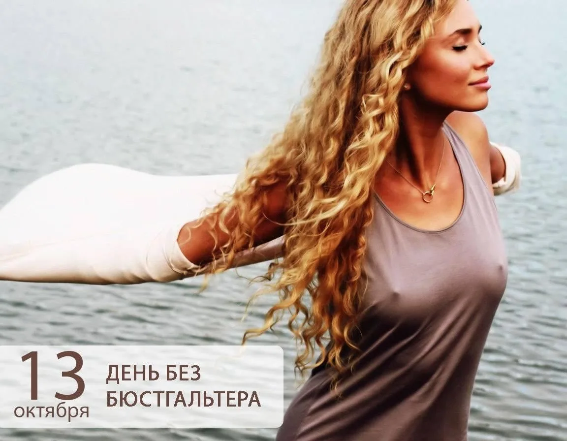 🥳 Все праздники