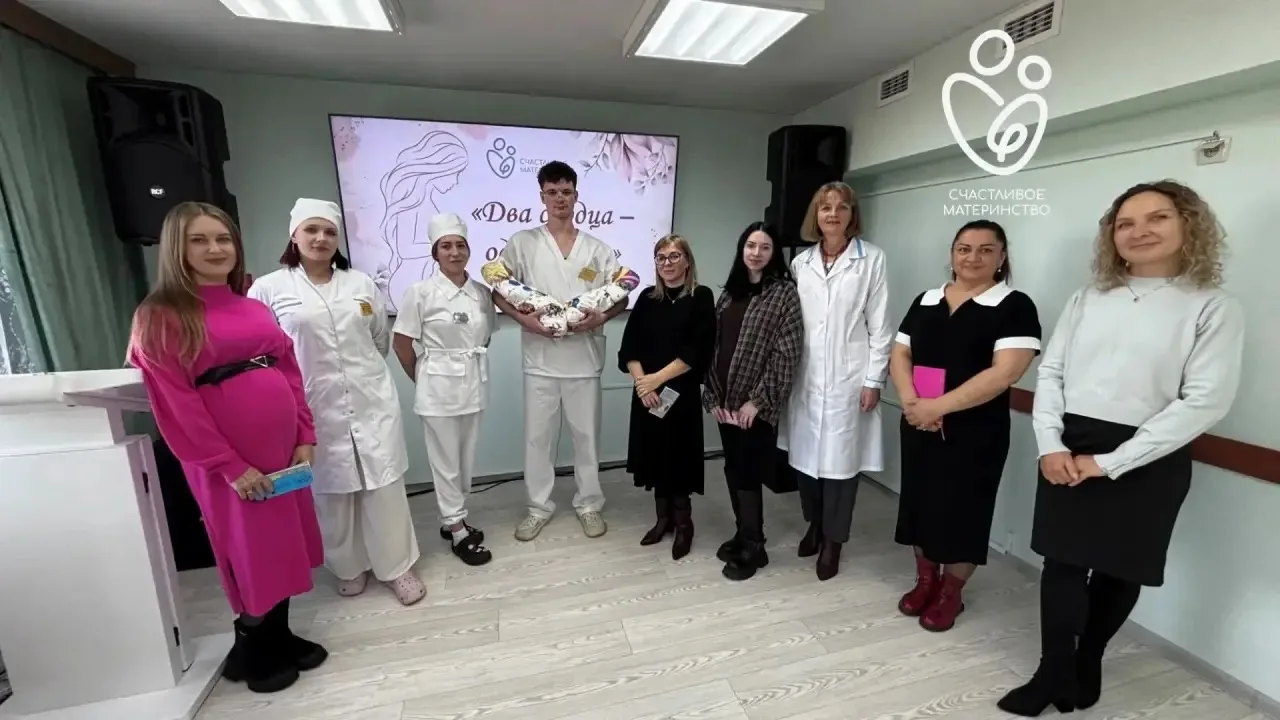 Всероссийский день беременных: поддержка будущих мам
