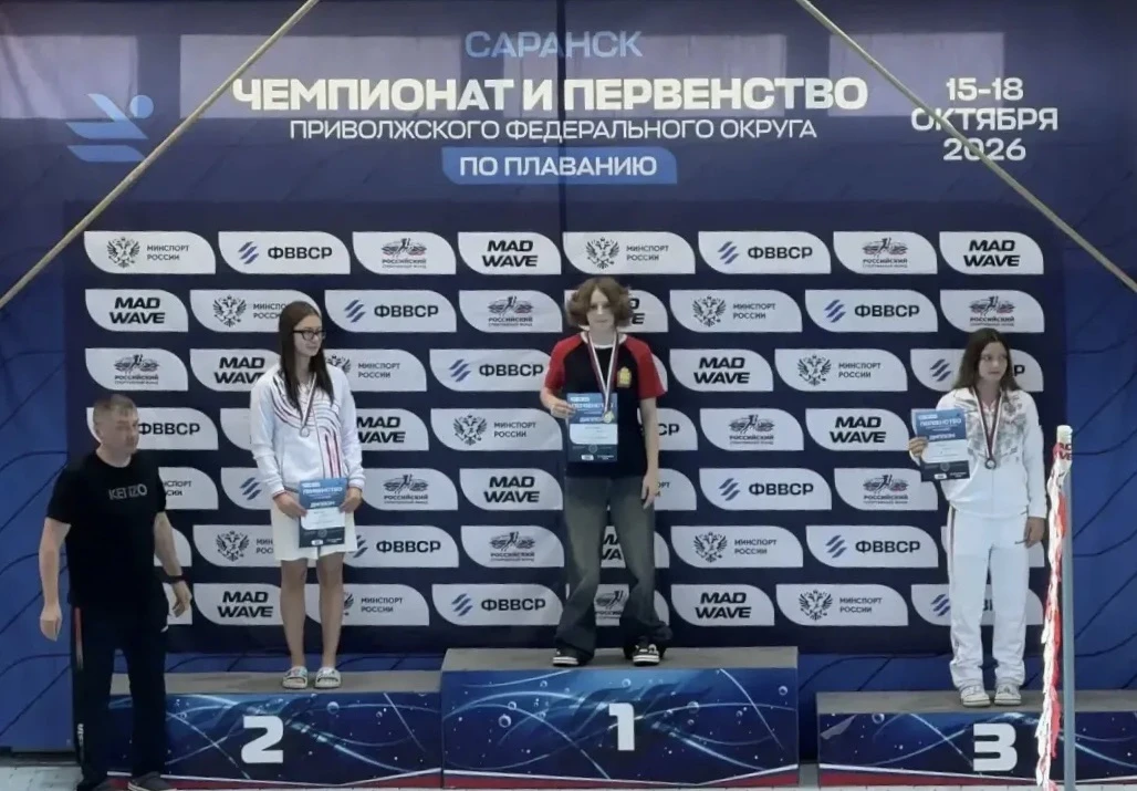Сегодня в Саранске в рамках Первенства Приволжского федерального округа по плаванию наш...