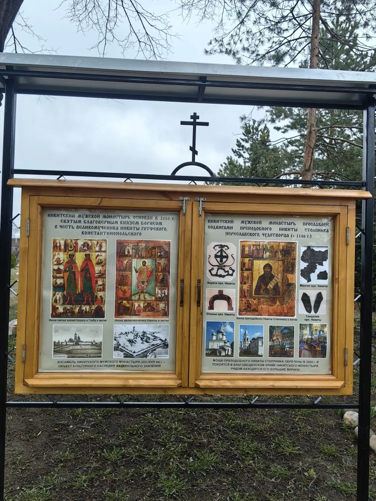 Никитский собор в Переславле Залесском