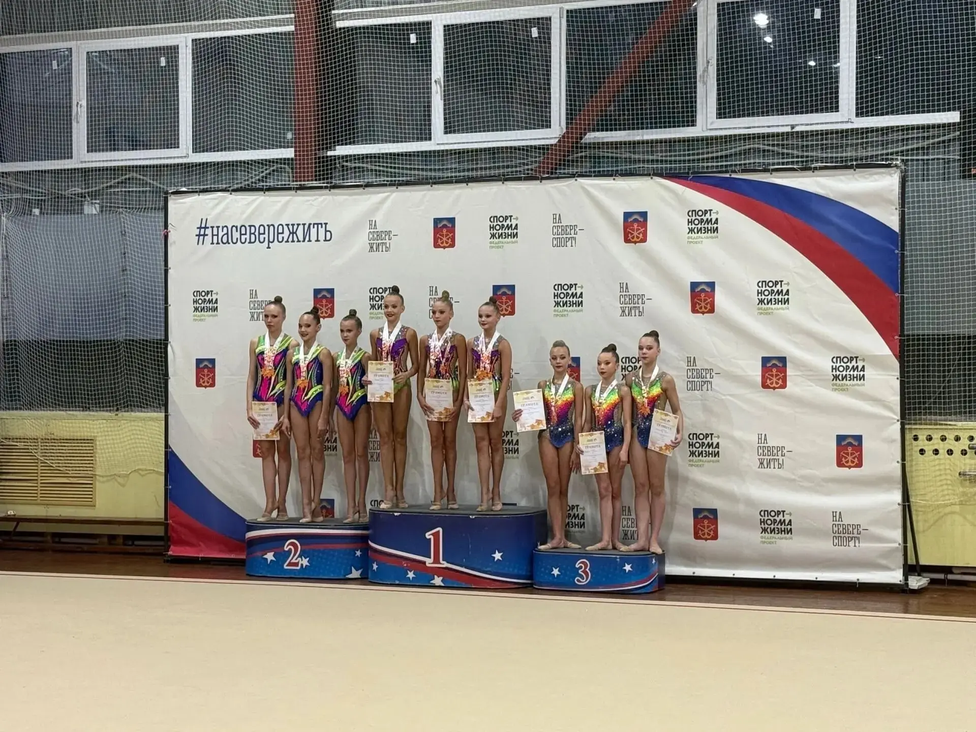 Вика Зубович — бронза на областных соревнованиях 🥉