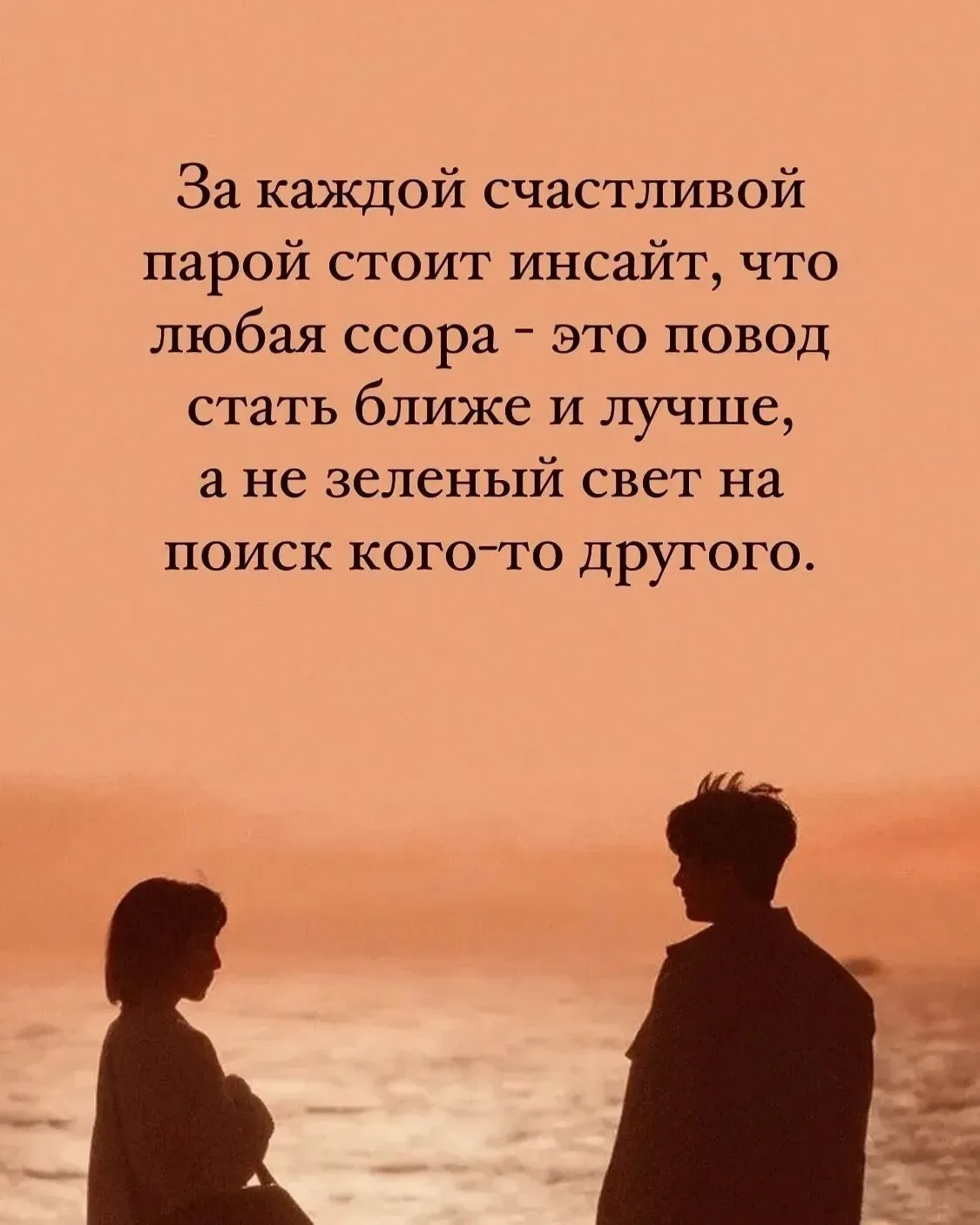 ЗЛОЙ Психолог
