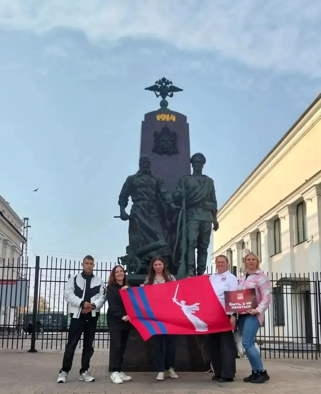 На финале Всероссийского конкурса наставников «Быть, а не казаться».