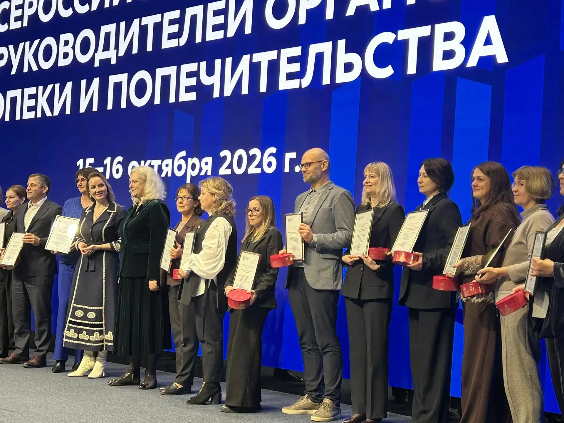 🏛️ Рязанскую область отметили на всероссийском совещании по опеке