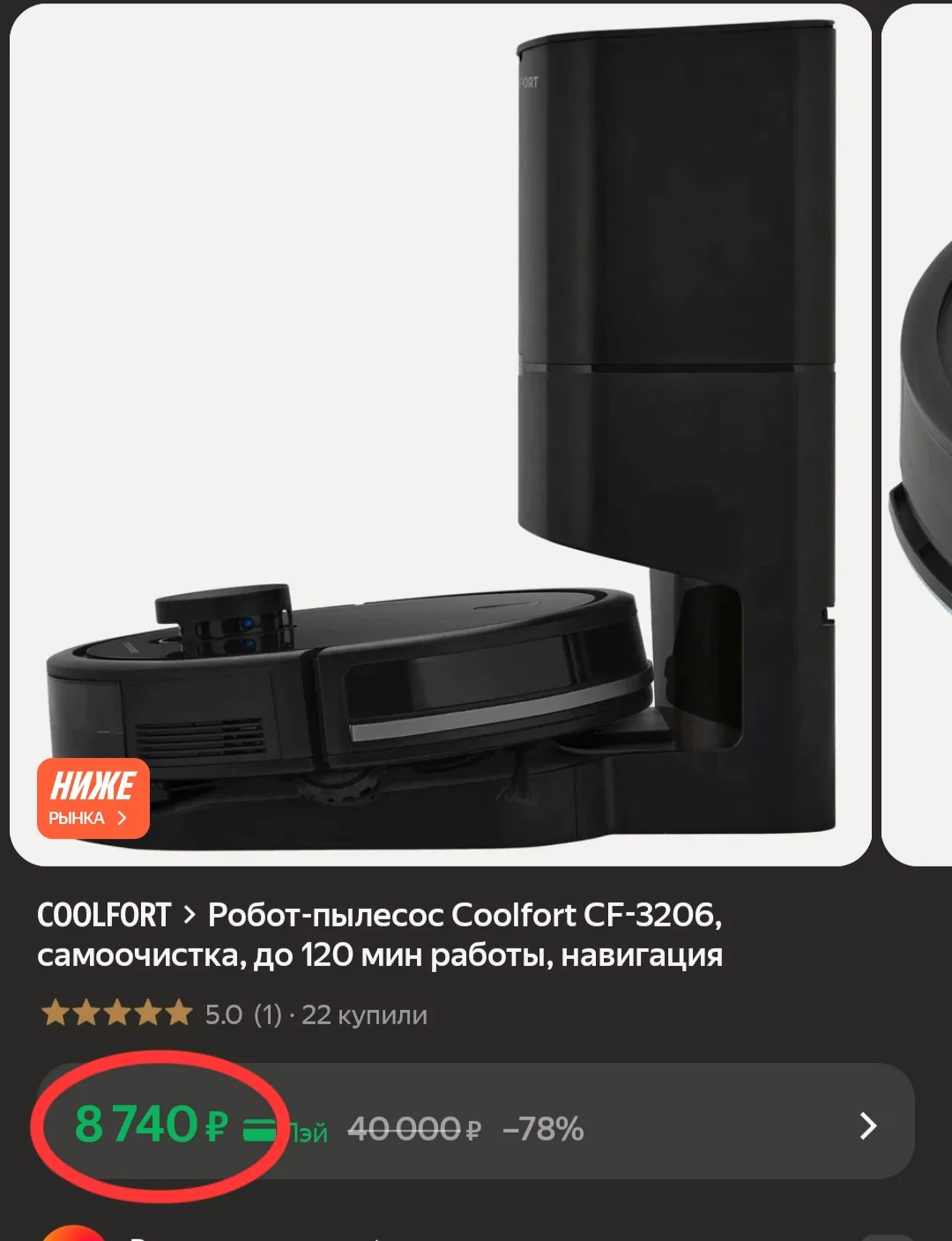 Это ШОК😱 СРОЧНО‼️