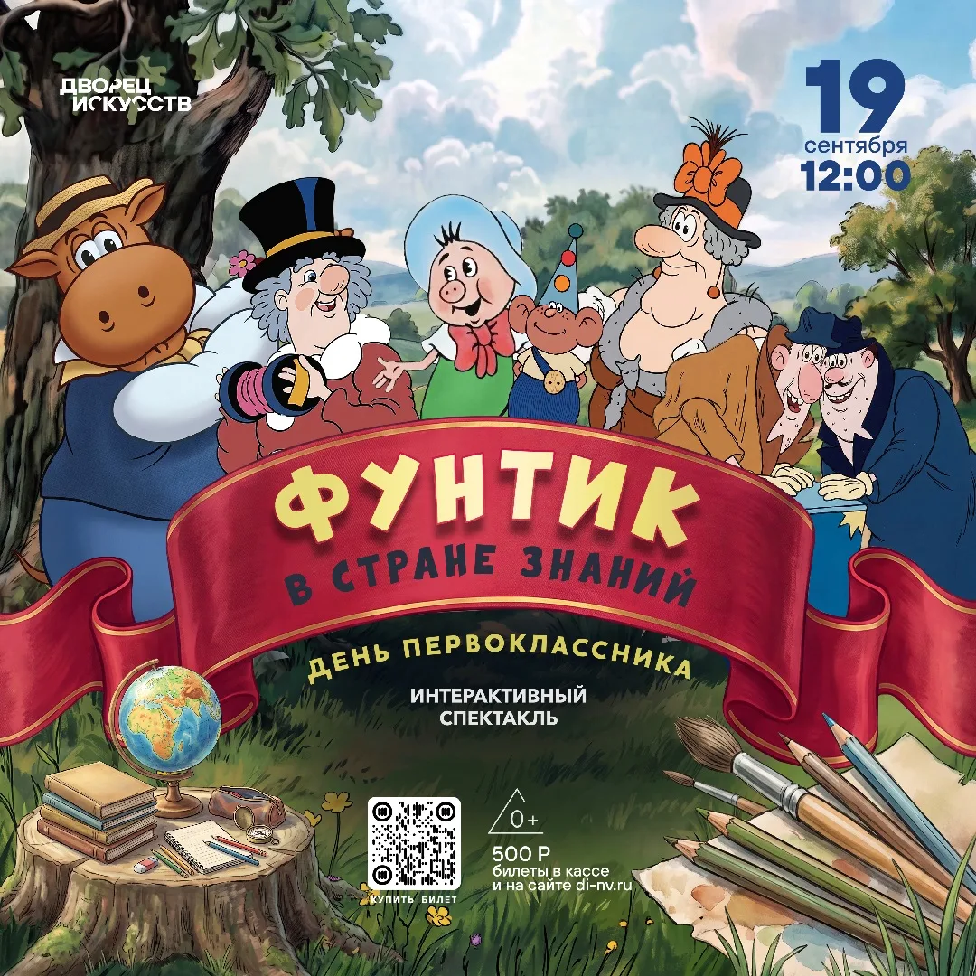 ☀️ Лето потихоньку прощается…