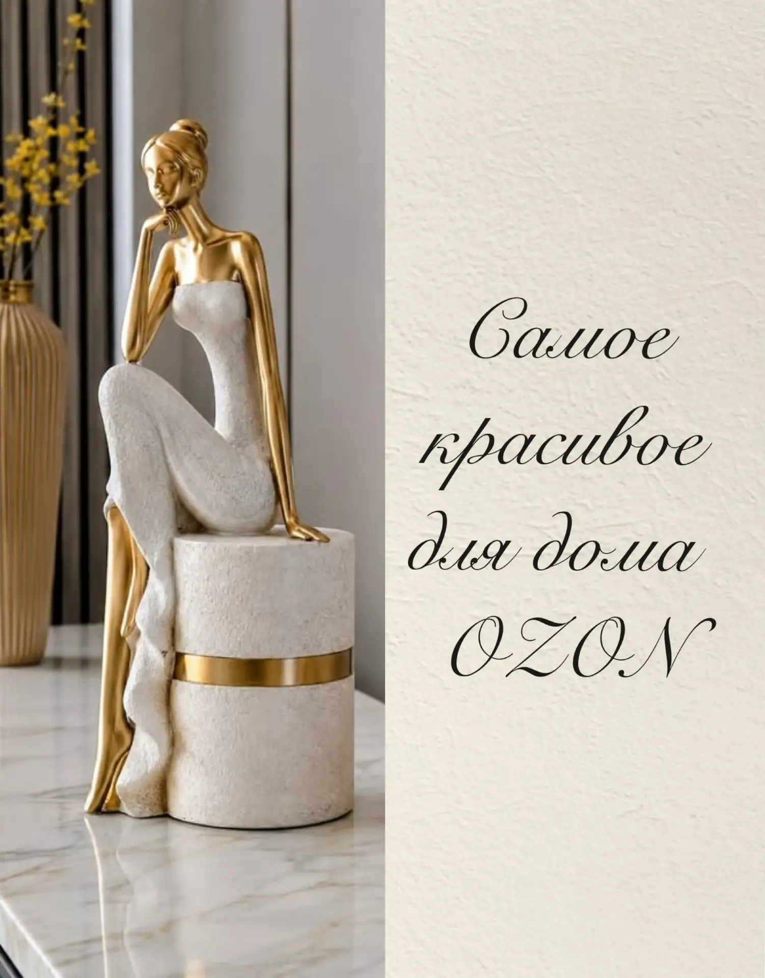 Подпишитесь🔥✨