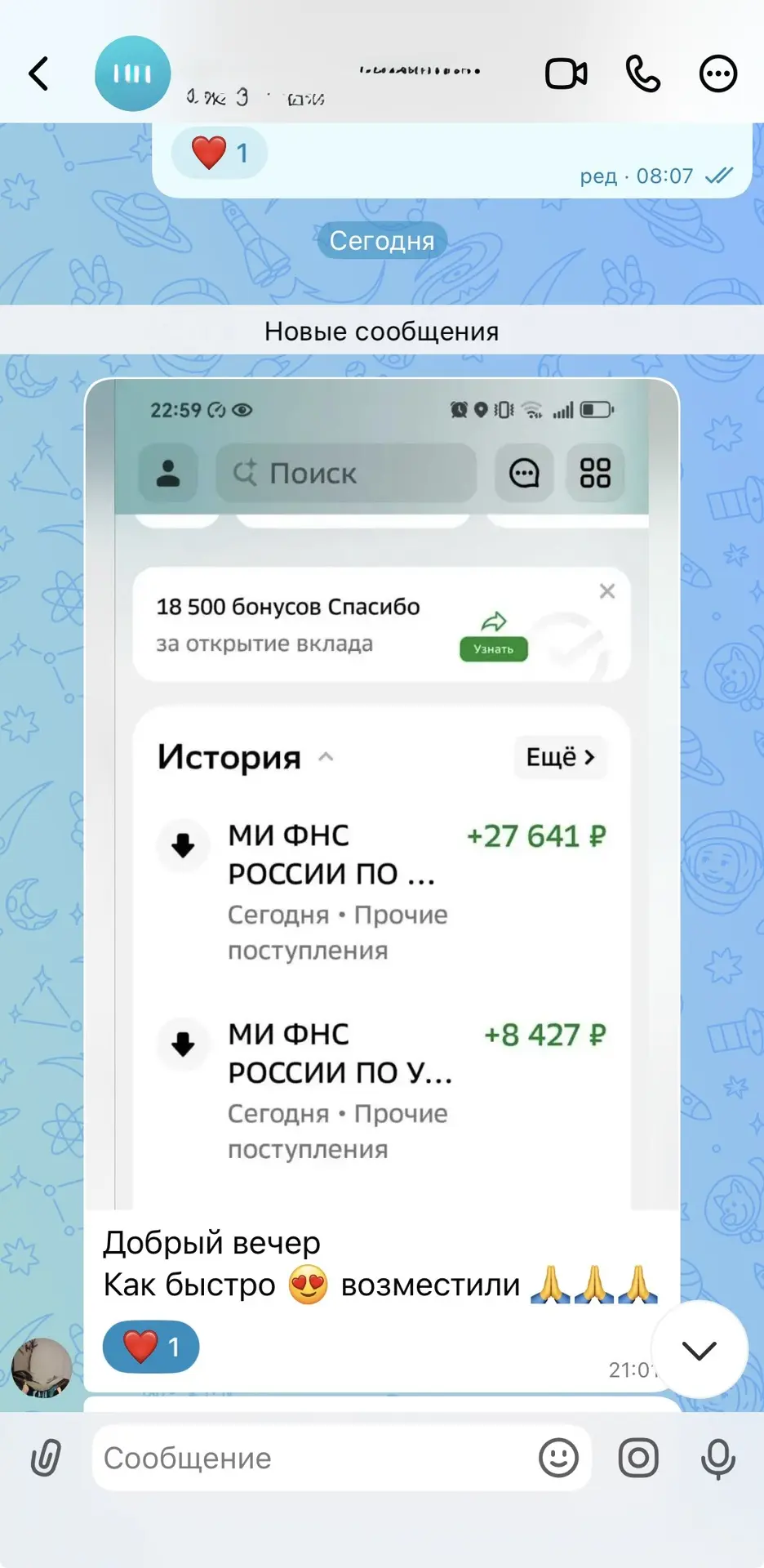 Иногда «простой» вычет по процентам по ипотеке — это повод пересмотреть всю налоговую к...