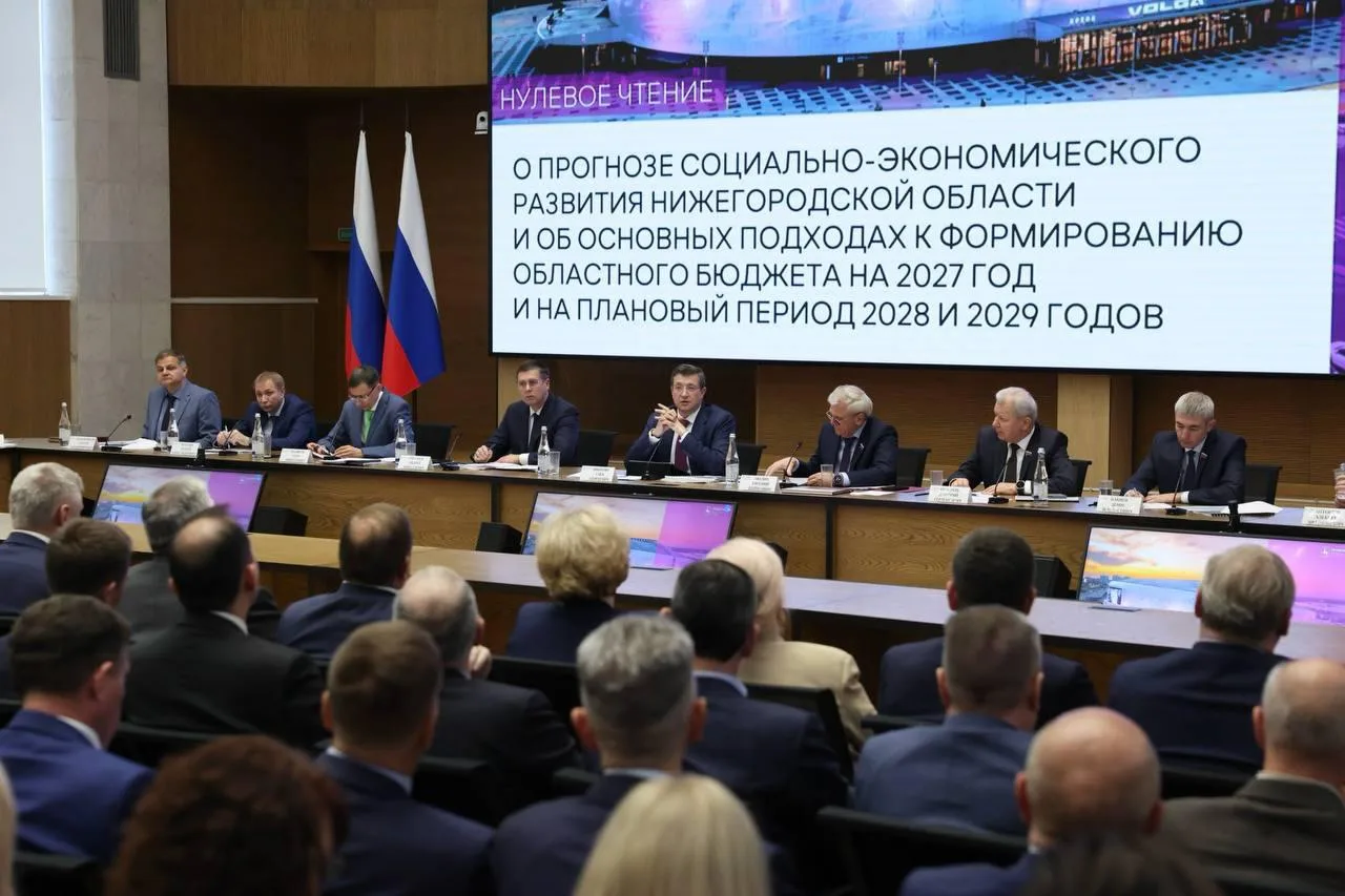 СФОРМИРОВАН БЮДЖЕТ ОБЛАСТИ НА 2027 ГОД