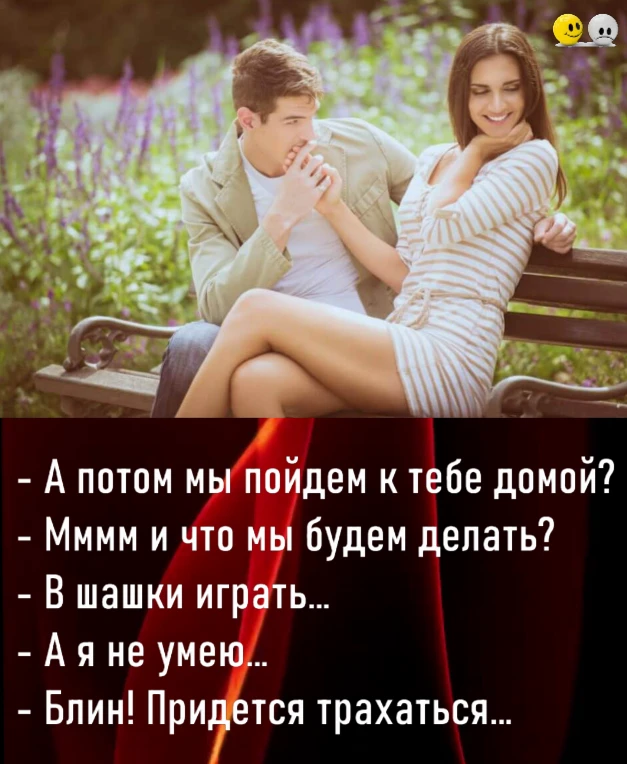 Юмор, сатира и анекдоты — наши секретные ингредиенты для бодрого дня. Добавим щепотку и...