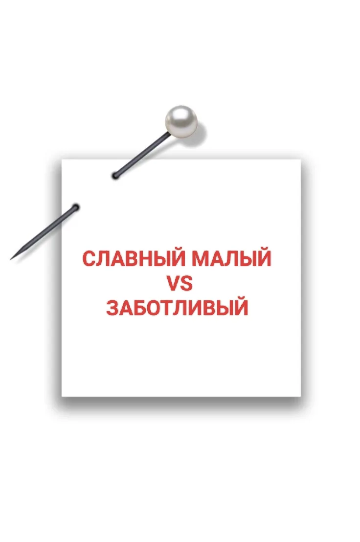 Друзья!