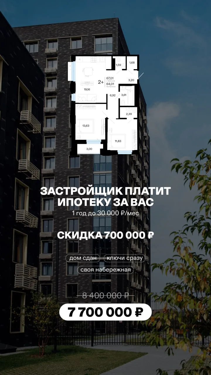 ДА, ДА 👏