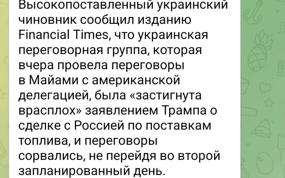 Всплеск дискуссий вокруг украинских мнений продолжается вторые сутки.