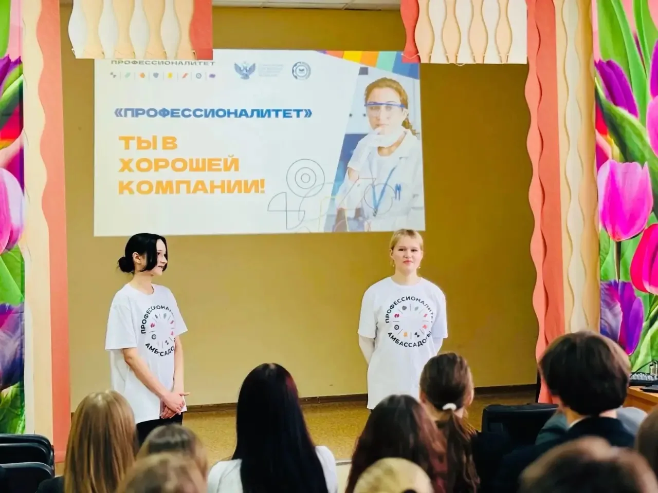 💫 Новости СОШ 56 💫