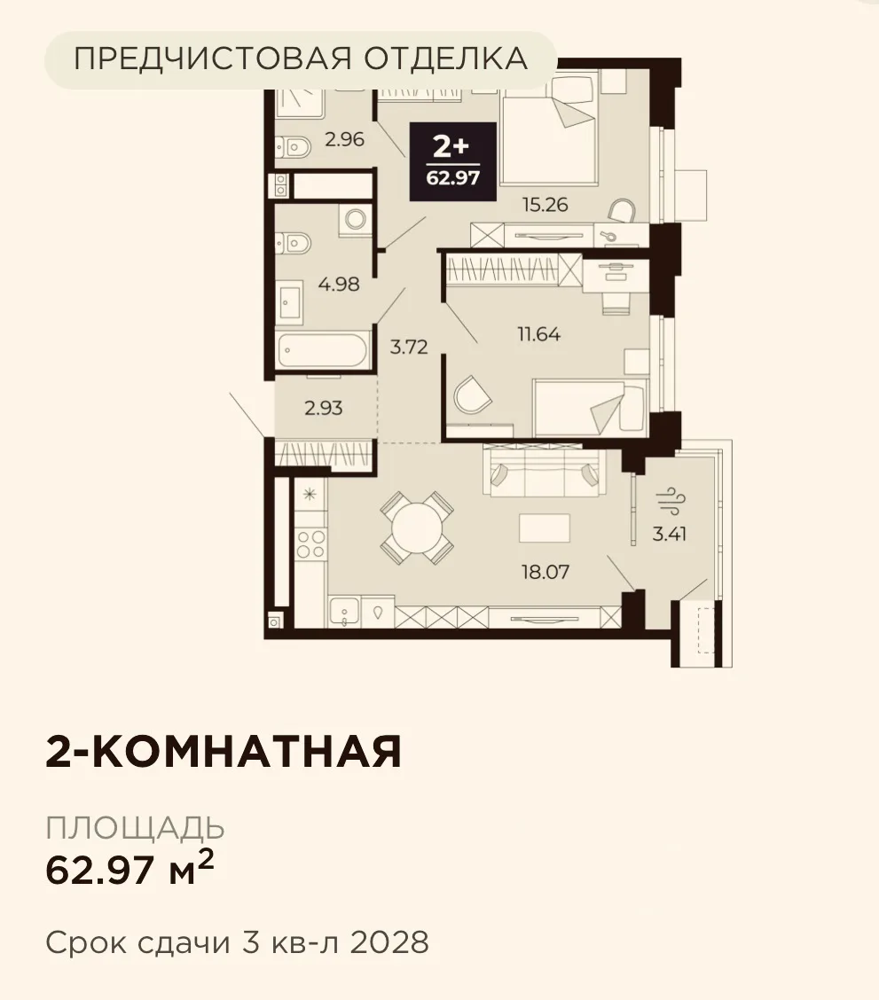 👶 ЕСЛИ У ВАС 1 РЕБЁНОК: