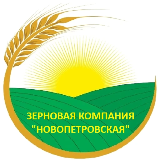 ООО «Зерновая компания «Новопетровская» информирует о проведении общего собрания участн...