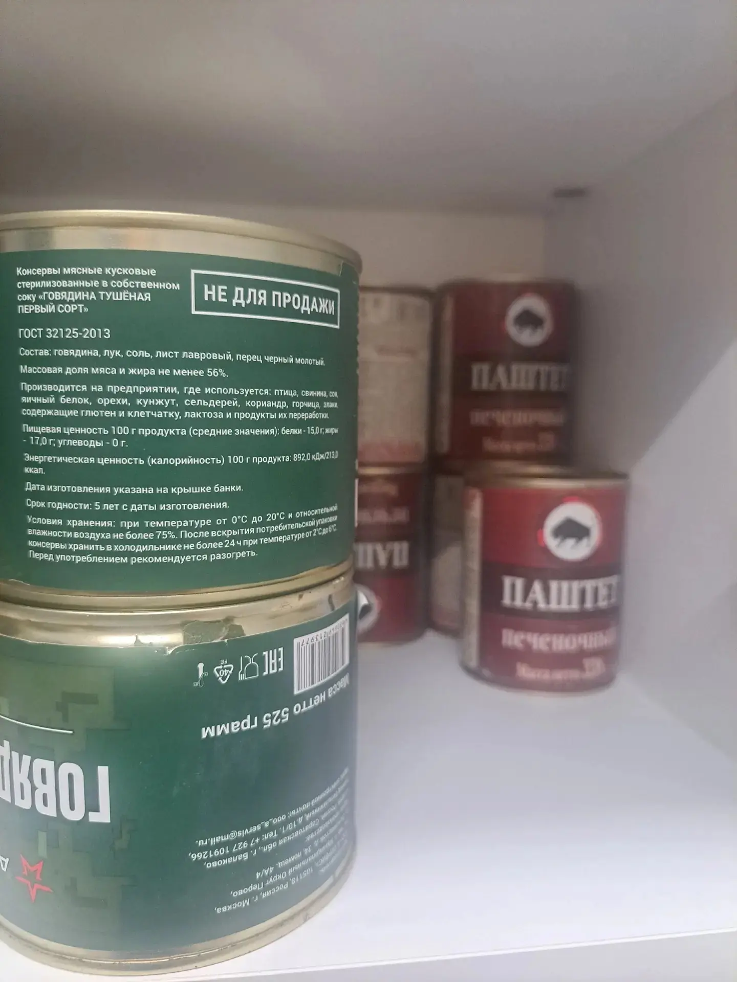 От подписчика Анюта