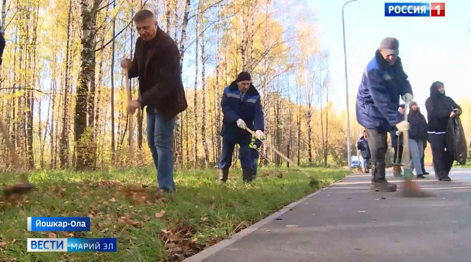 Йошкаролинцы поучаствовали в первом этой осенью общегородском субботнике