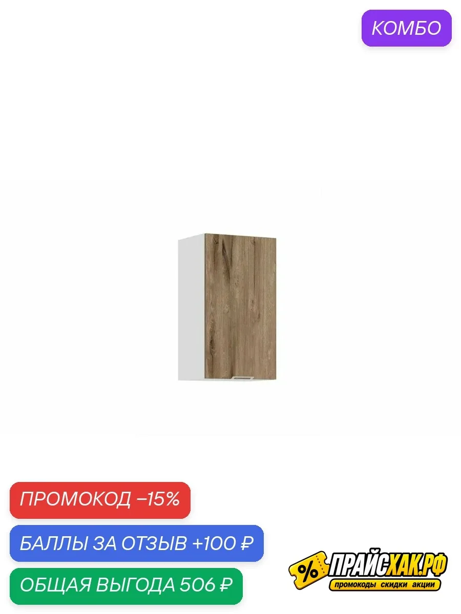 🔗 https://market.yandex.ru/cc/BDJnY7