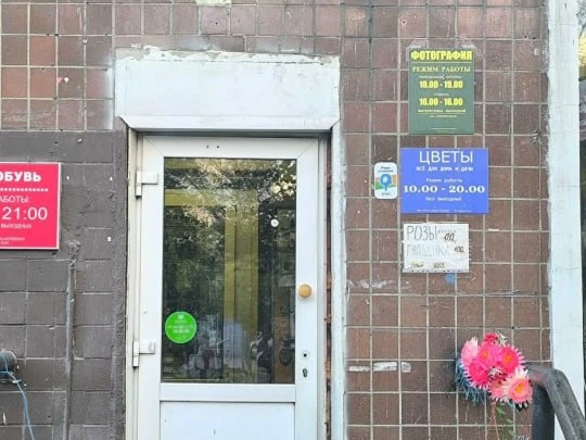 Недавно в рубрике "Сквозь время" мы сравнивали облик фотомастерской на Ташкентской, 15/...