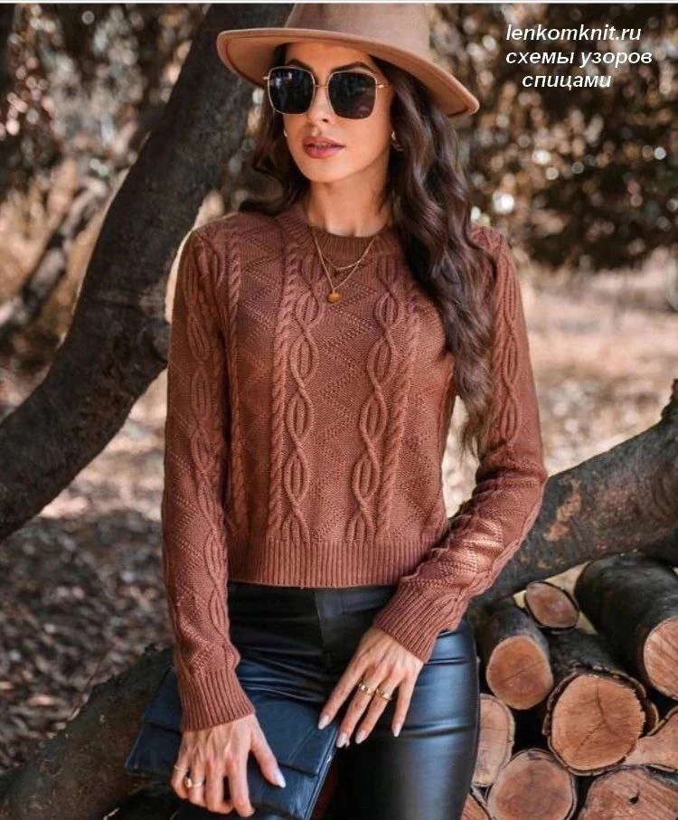 От Shein