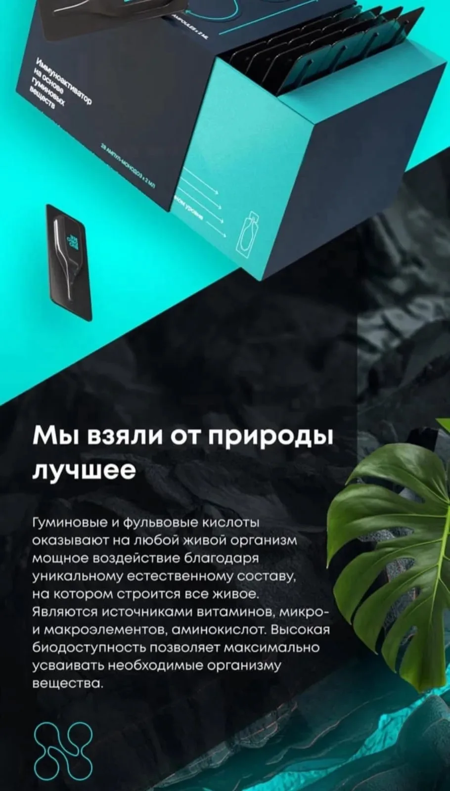 🌟это натуральный продукт добывается глубоко под землей ⬇️
