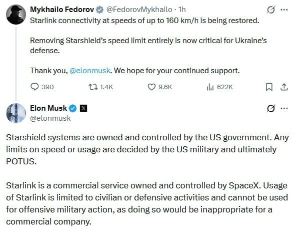 🇺🇸"Это были не мы"