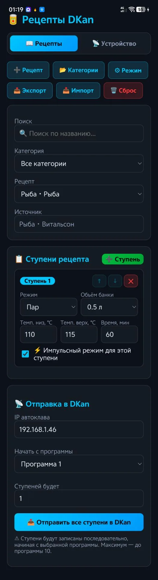=====Анонс=====