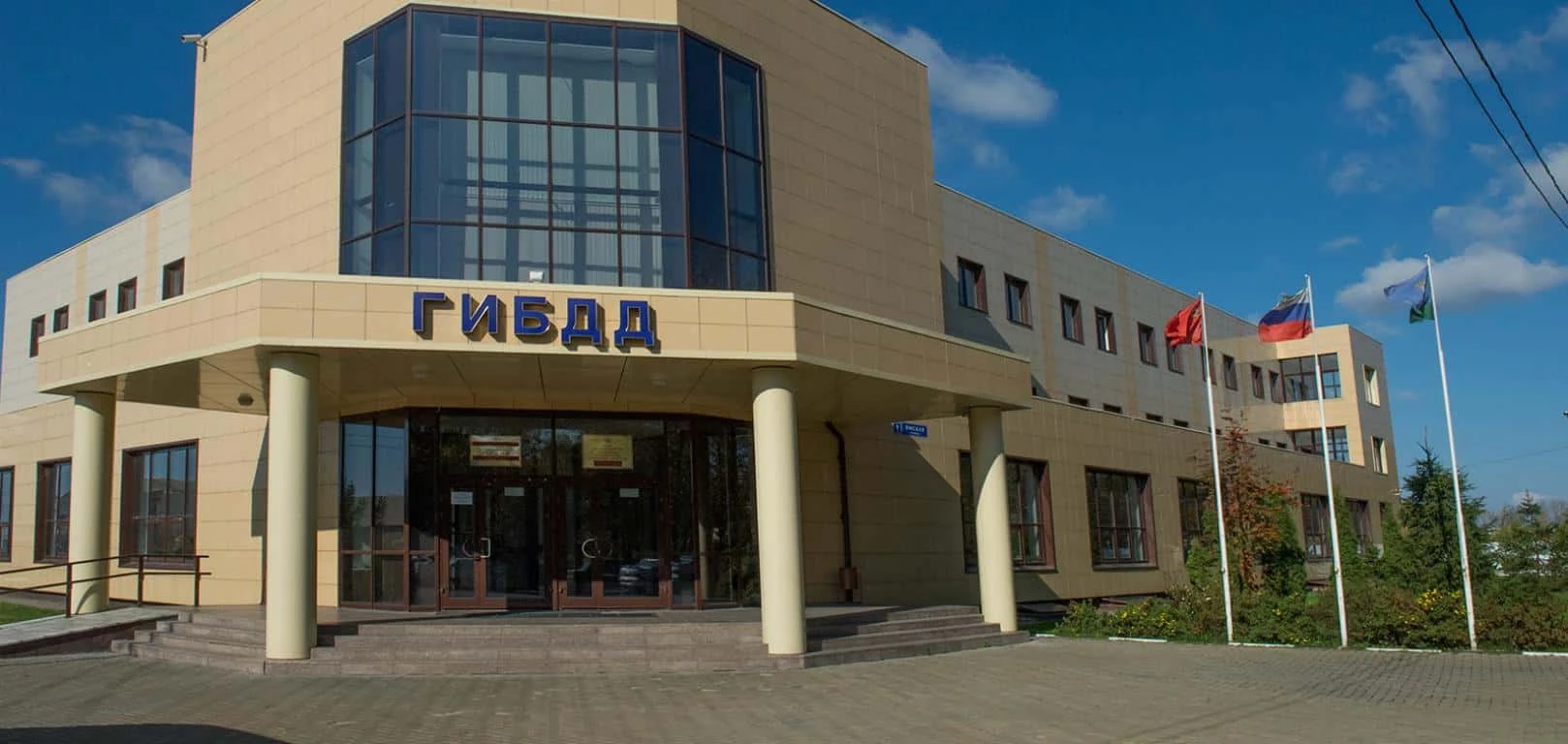 Новые права