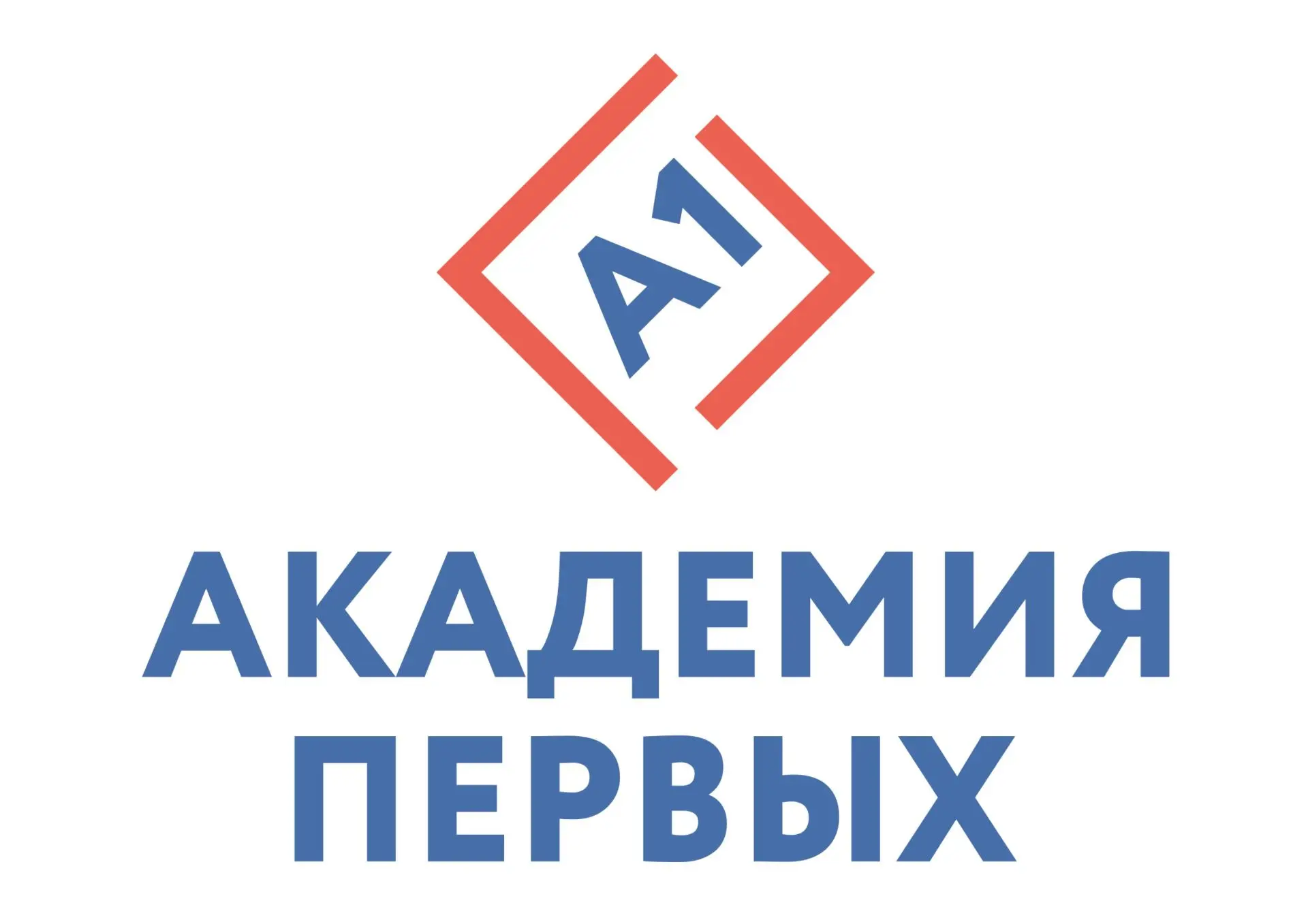 ГБОУ «Академия первых» объявляет набор на обучение по дополнительным общеразвивающим пр...