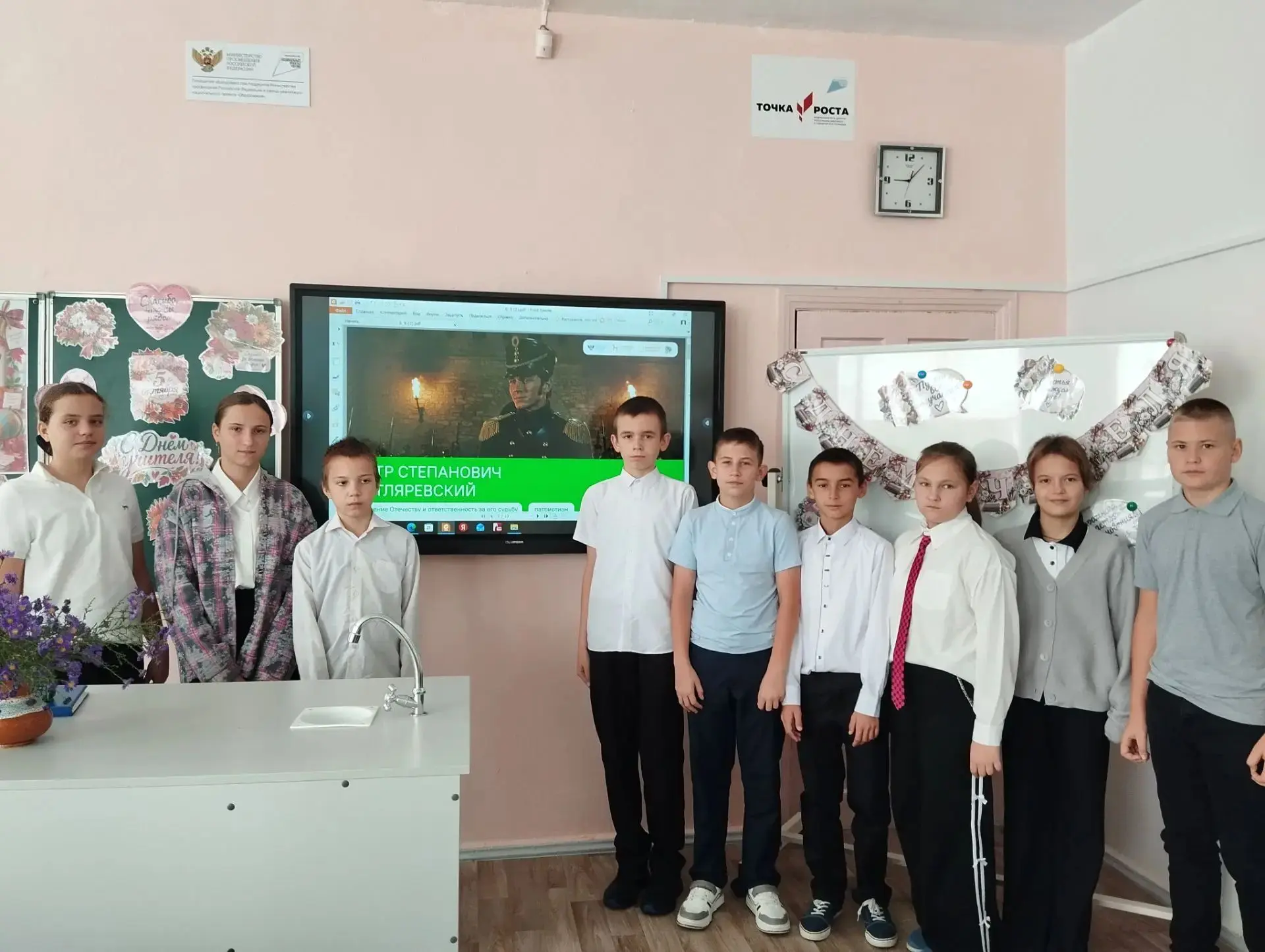 5 октября в Шептуховской школе прошли  занятия «Разговоры о важном». Темы разные , но о...