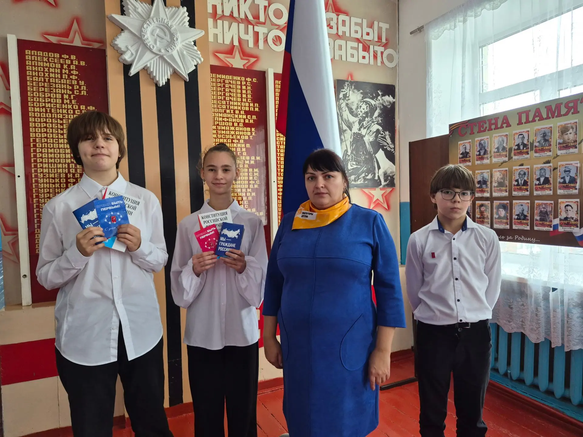 «Мы – граждане России»