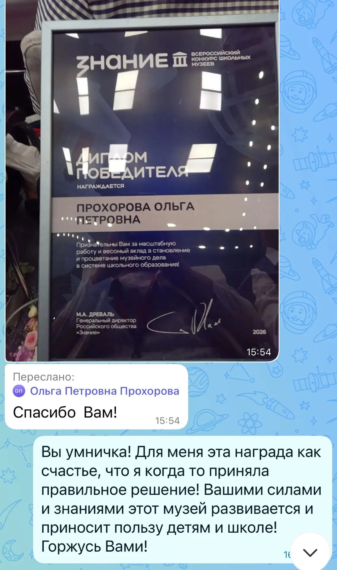 Работая в школе директором,  вместе с коллегами мы организовали школьный музей. Сегодня...