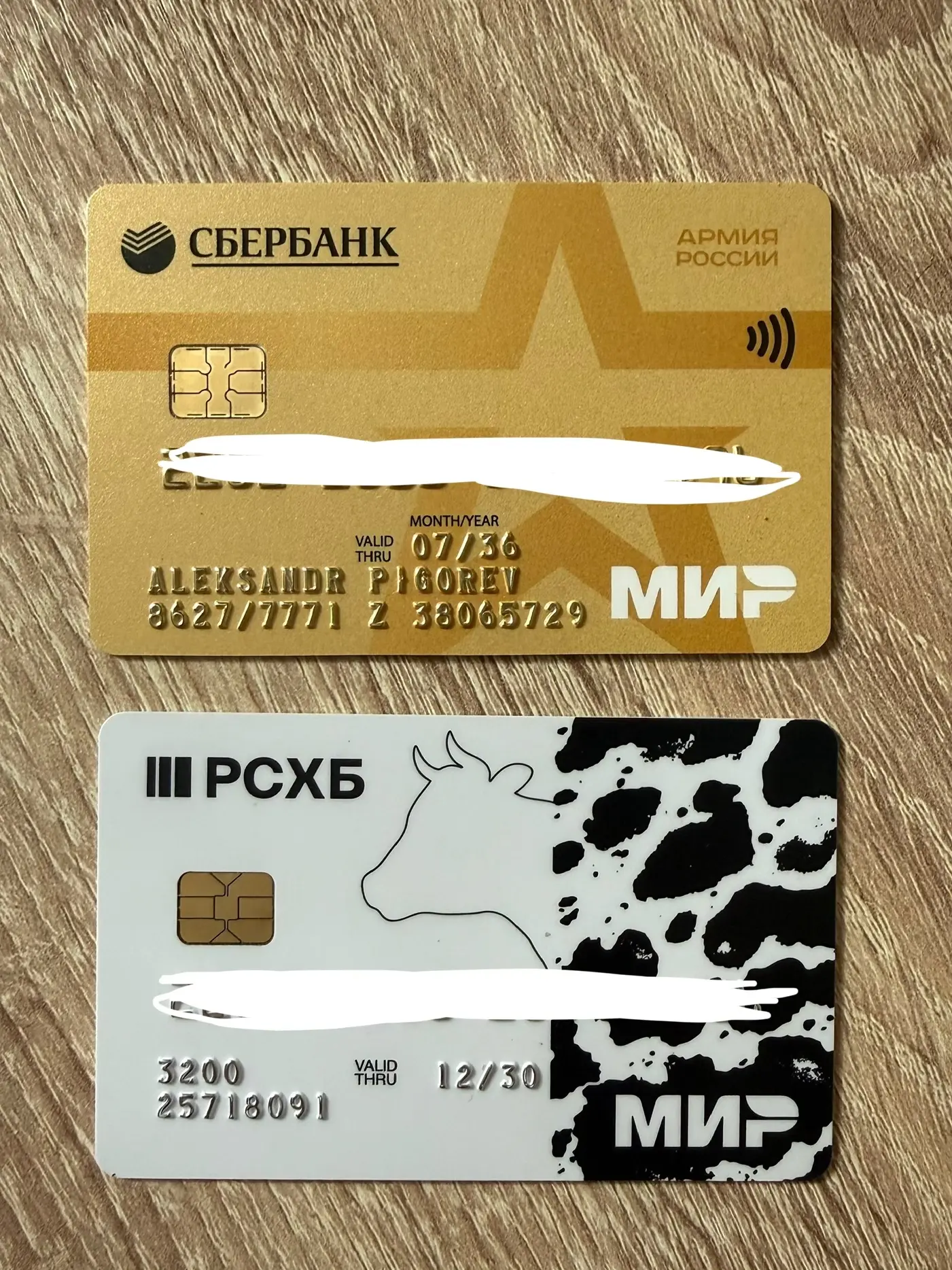 Найдены 2 карты