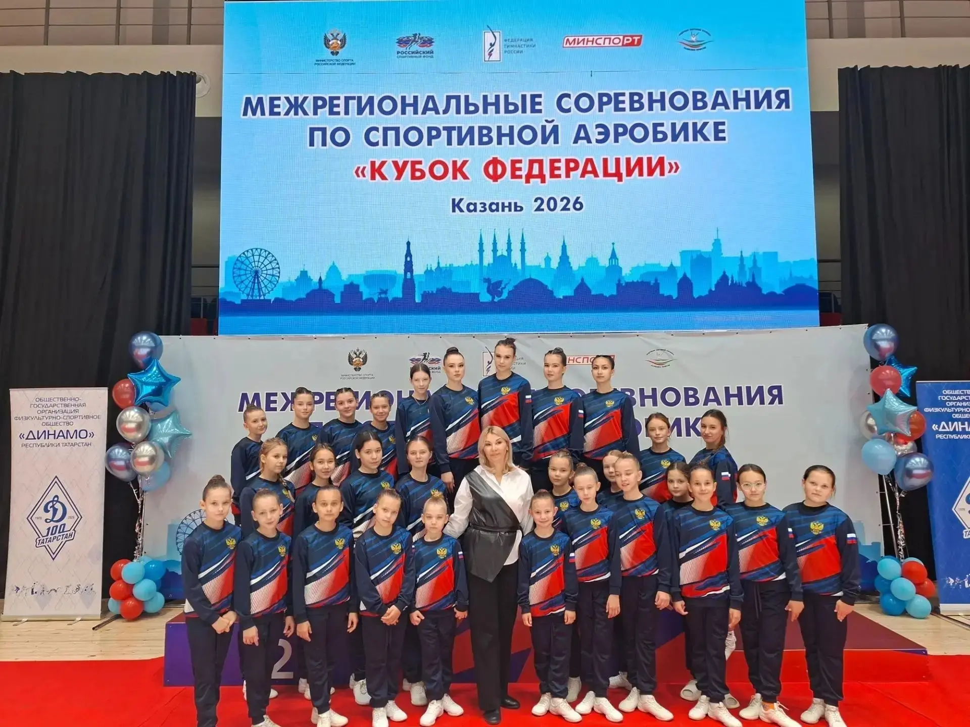 С 9 по 11 октября 2026г. г. Казань состоялись Межрегиональные соревнования по спортивно...